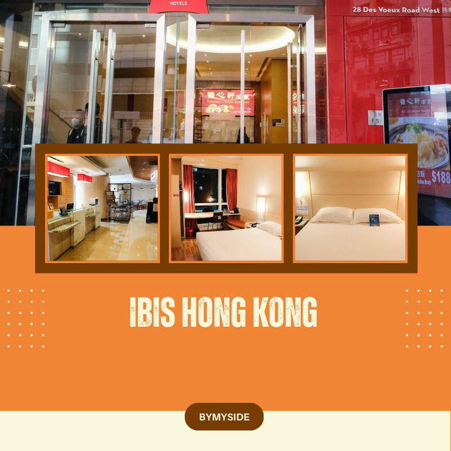 Ibis Hong Kong – โรงแรมทันสมัยราคาย่อมเยาในฮ่องกง