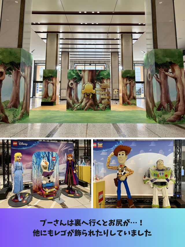 無料で見られるディズニーのイルミネーション