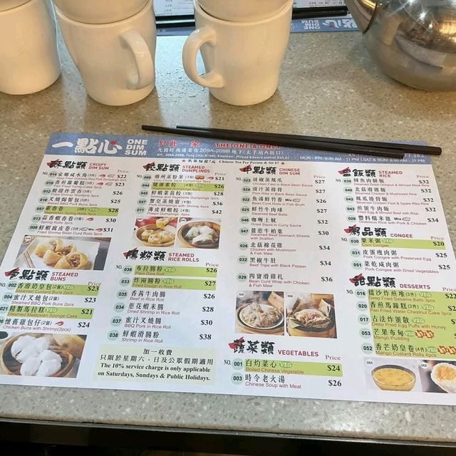 One Dim Sum ติ่มซำเทพ! One Dim Sum ติ่มซำเทพ!