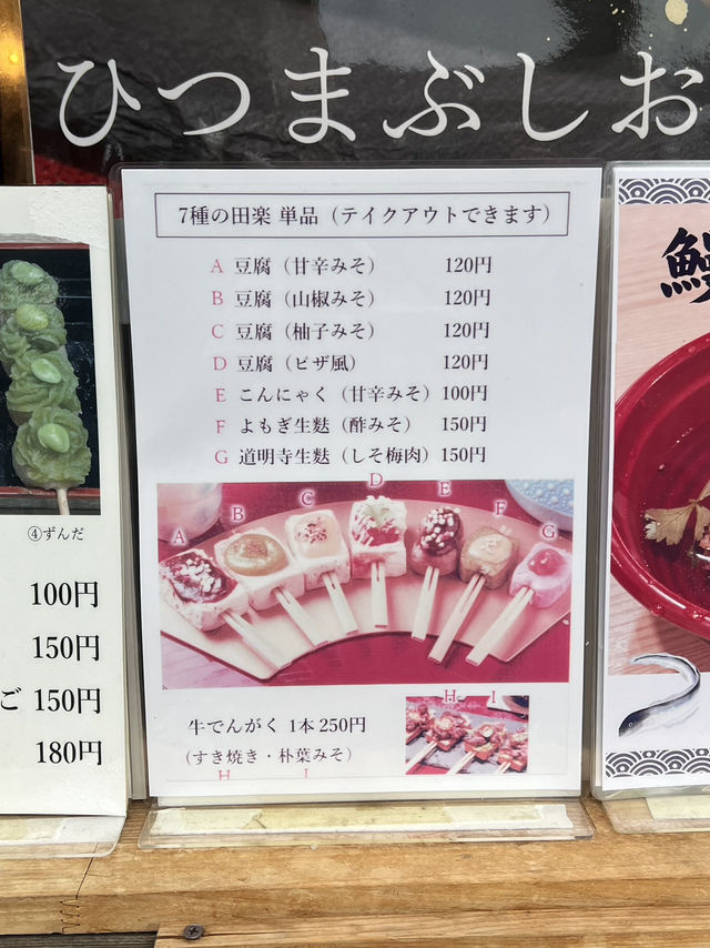 Inuyama Autumn Walk🍁