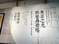 Festive Coastal Adventure at Eluanbi Lighthouse