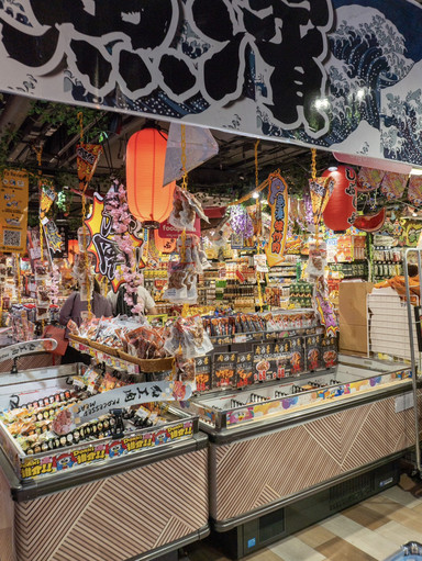 Japan's Wildest Grocery Store, Hong Kong Edition | Trip.com Hong Kong