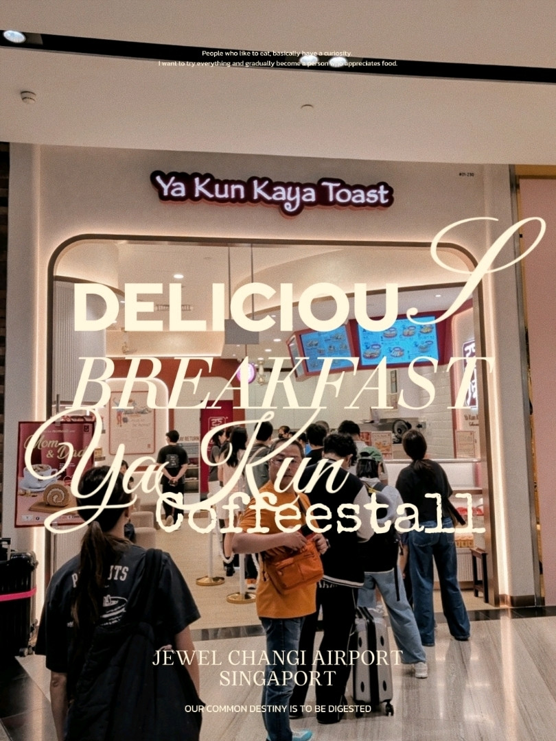 シンガポールを訪れるたびにリピートする朝食店｜ヤクン・カヤトースト