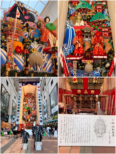 🎋【2026 博多祇園山笠・飾り山笠】🏮 | Trip.com 福岡