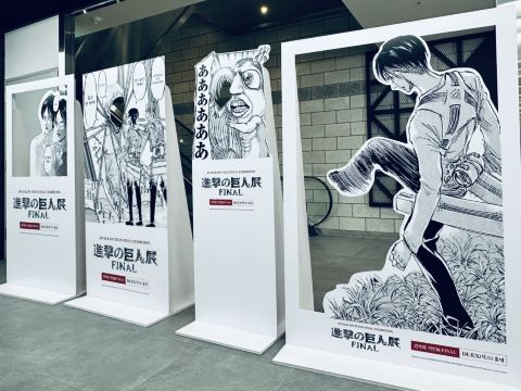 2026 進撃の巨人 FINAL 展覧会 | ソウル観光スポットの観光ガイドと
