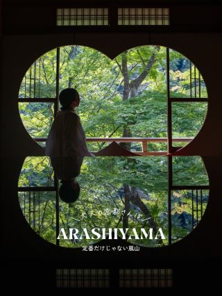 ＼定番だけじゃない！大人の嵐山散歩🍃／