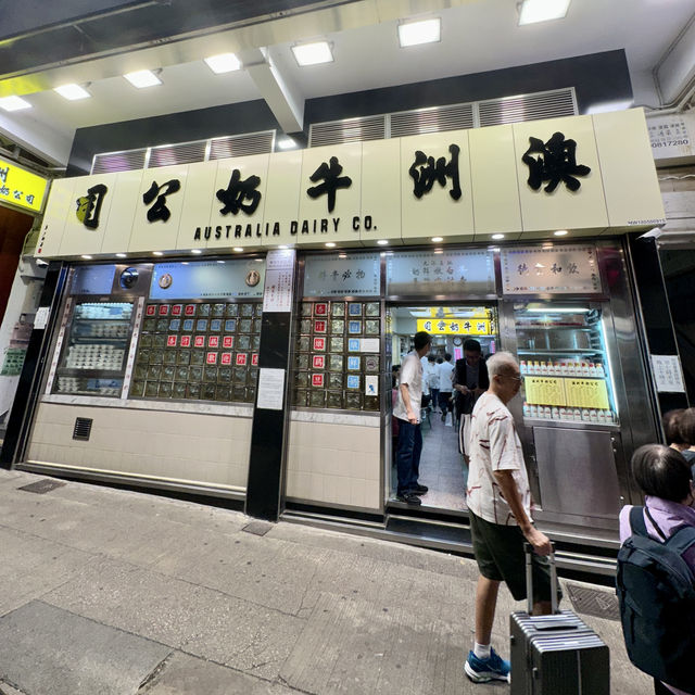 【香港】朝食と牛乳プリンが人気の、常に混んでる香港の老舗茶餐廳「オーストラリア・デイリー・カンパニー（澳洲牛奶公司）」