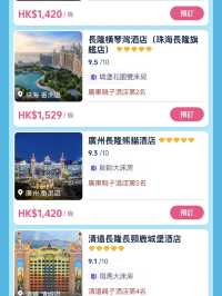 🌊追趕一場海上落日✨ 花150+穿梭港珠澳大橋 