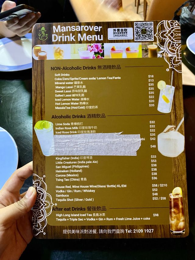 東涌隱世正宗印度菜 認可清真食品@Mansarover restaurant 