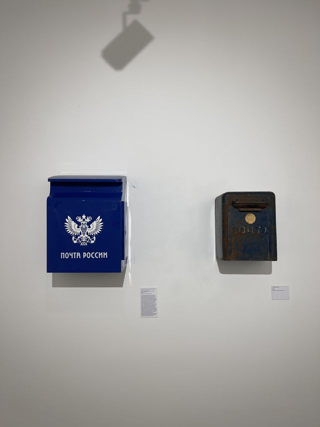 The Moscow Design Museum
