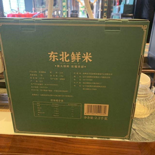 Senses 8 Cantonese Yum Cha Restaurant 