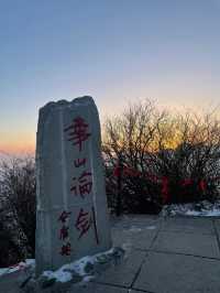 山不來見我，我自去見山|華山