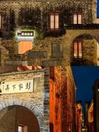 景德鎮酒店｜住進陶陽里景區太酷了