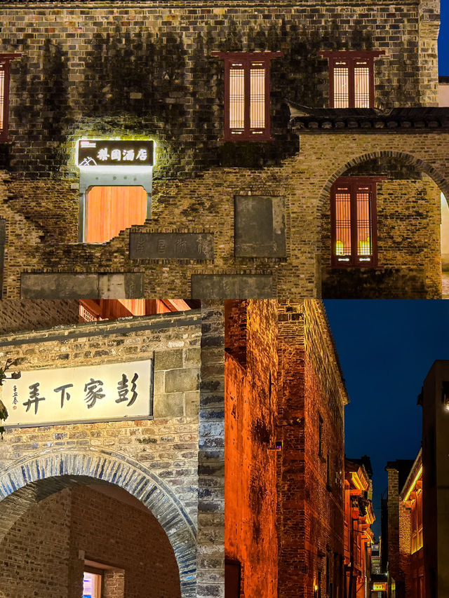 景德鎮酒店｜住進陶陽里景區太酷了