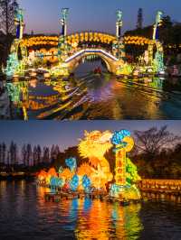 閨蜜遊南京新去處比春日賞花更浪漫的，是夜晚的炫彩花燈