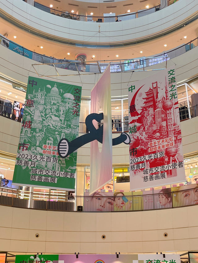 暑你會玩 |2023久光百貨慈善月城市交流小使者慈善畫展