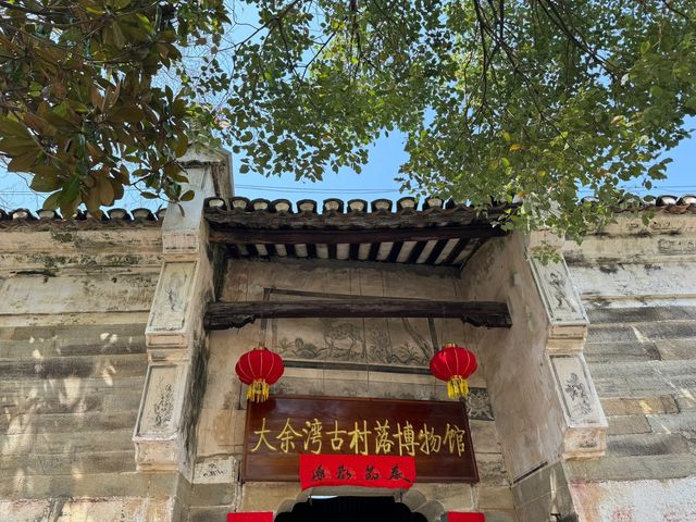 黃陂大餘灣｜武漢周邊很有煙火氣的古鎮
