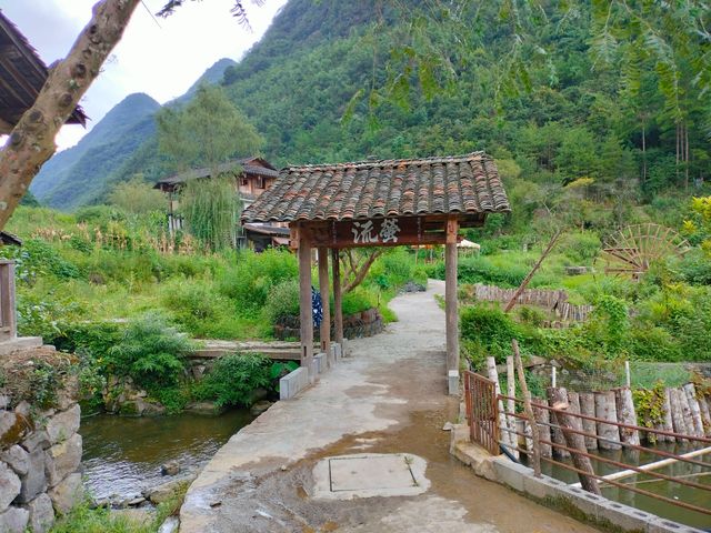 荔波傳統村寨部落—尧古