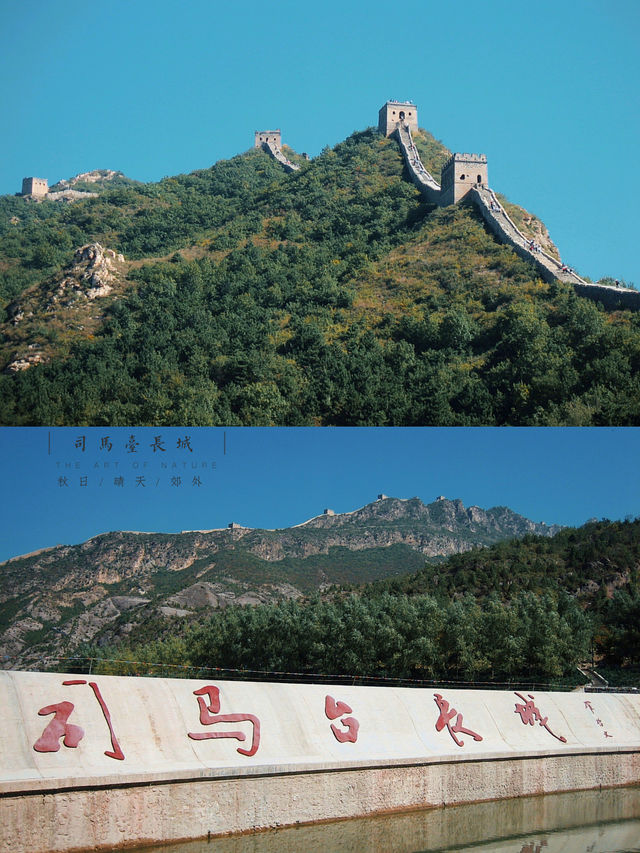 Autumnal Beauty in the Suburbs of Beijing | The Simatai Great Wall. Beacon Fires and Gunpowder Illuminate the Great Wall.