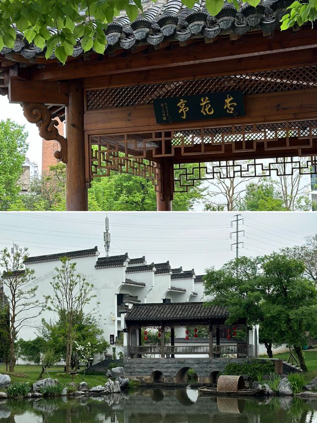 安徽池州