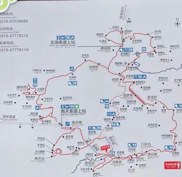 台州神仙居，停車場到上山～你必須知道的攻略～附地圖