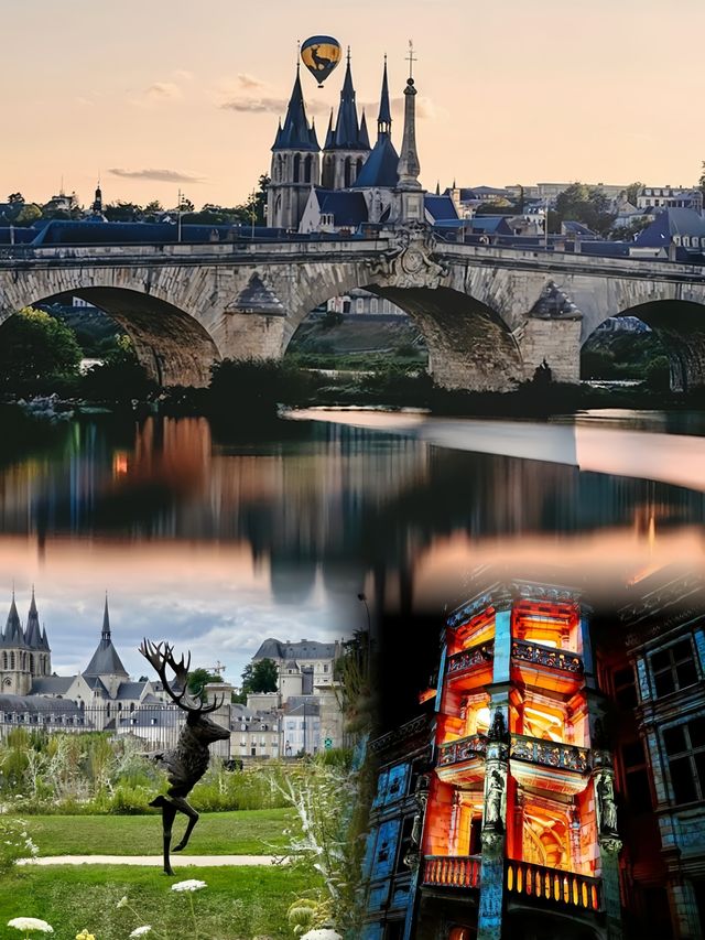 盧瓦爾河畔的典雅小城 Blois，法國的一顆璀璨明珠！