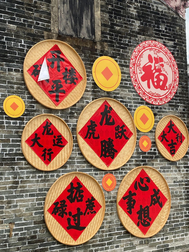 江門|兩天一夜自駕遊攻略