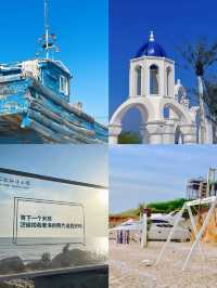 營口鮁魚圈旅遊攻略