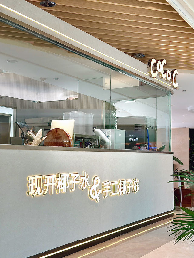 廣州珠江新城📍不服不行，一試過就走不開的椰子凍！