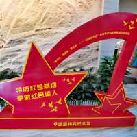春天打卡湖南通道轉兵紀念館