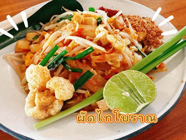 เที่ยวย้อนยุค ชมบรรยากาศสมัยก่อนที่เมืองมัลลิกา