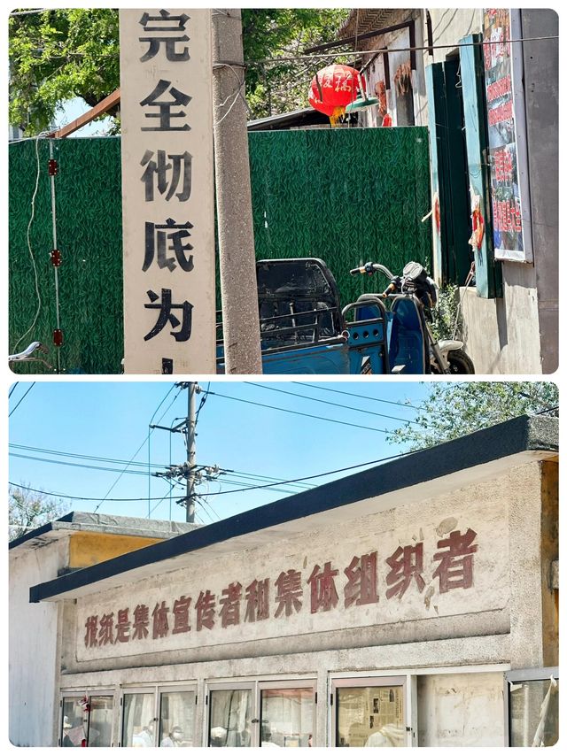 為了南來北往我來了一趟濰坊……