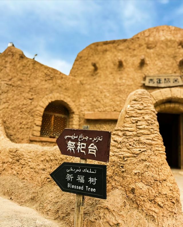 葉城·錫提亞迷城