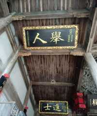 一個皇帝敕封的以廉字命名的古村：廉村