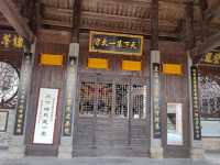 千年時姓古村宗祠，八百歲樟樹兄弟