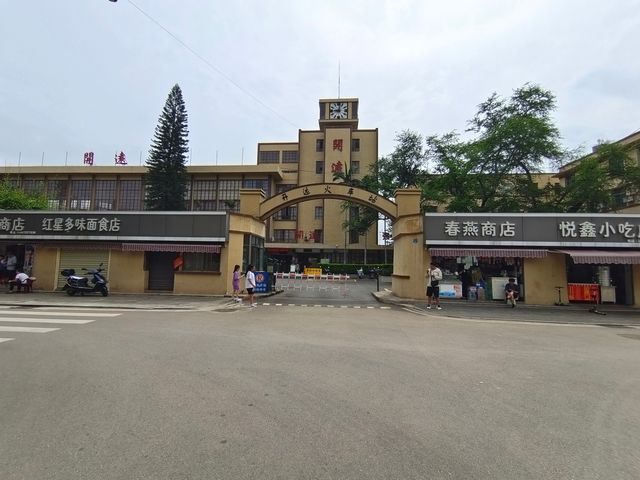 開遠米軌火車站與瀘江公園