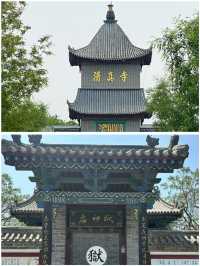 河間府署一日遊，帶你領略吃喝玩樂
