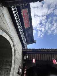 四川阆中古城——花間堂·閻苑。