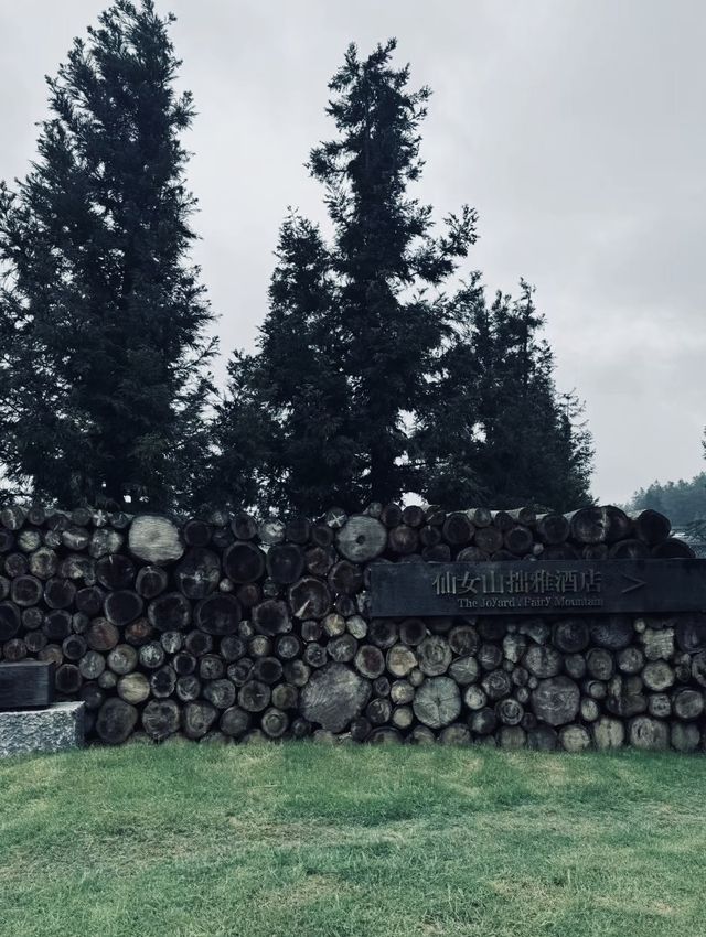 "瑞士山"下嘅仙女山｜仙女山拙雅酒店。