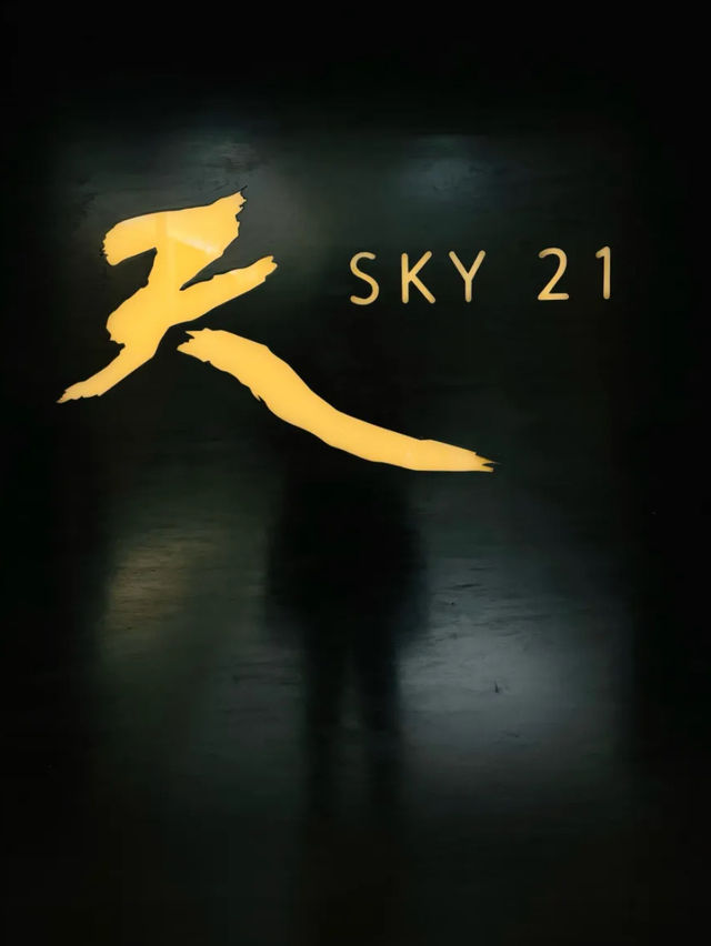Sky21 bar , rooftop bar in Macao 