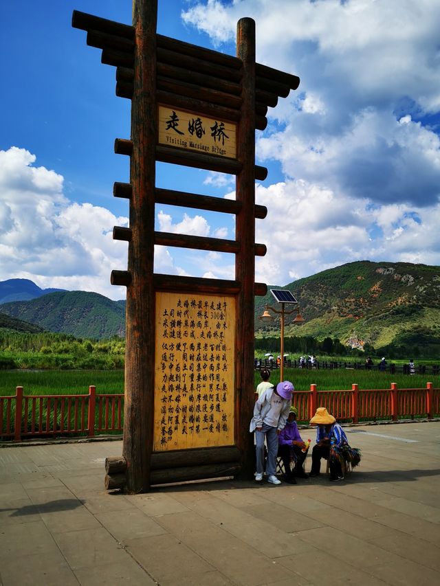 泸沽湖 | 行經婚姻大橋。