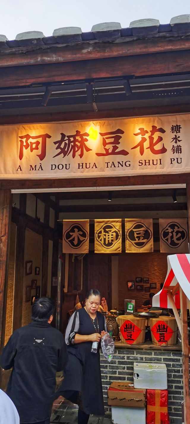 古街風華再現：沙縣東門古街的改造與傳承。