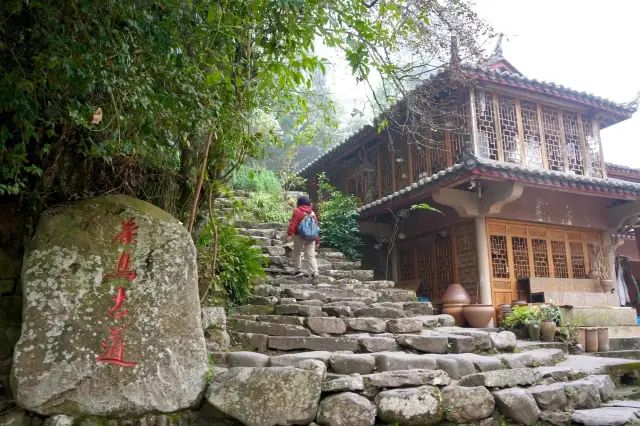Nake Village, an ancient village on the Tea Horse Road