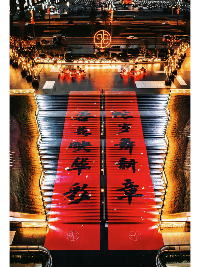我以為春熙路夠好逛了，直到我去了這裡……
