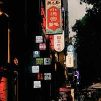 深圳最美夜市｜水圍·1368文化街區