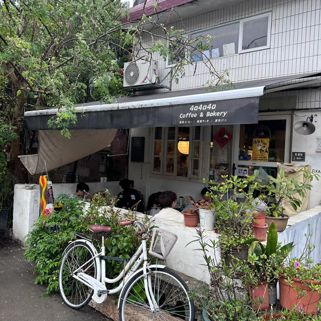 中山文藝街道漫遊｜在香山書房周邊邂逅慢時光☕️