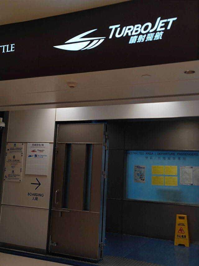 港澳輪渡：穿梭繁華的海上之旅