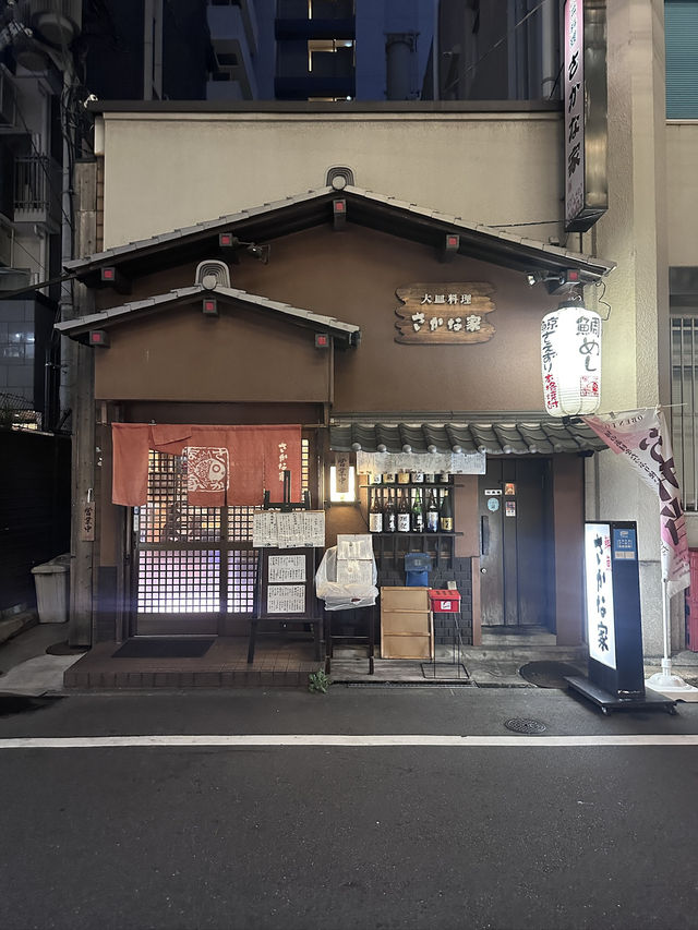 Osaka, The Food Capital Of Japan. Eat Like A King On A Budget. 