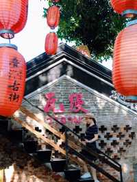 📍佛山疊滘｜漫步百年水鄉古鎮🐲