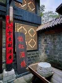 湯里文化旅遊度假區旅遊攻略